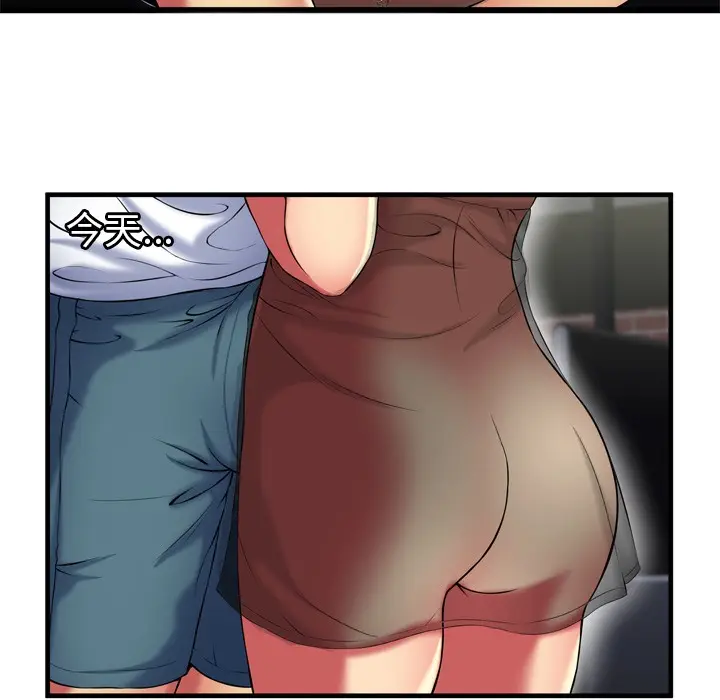 漫画《恋上朋友的爸爸》第40话第64张图