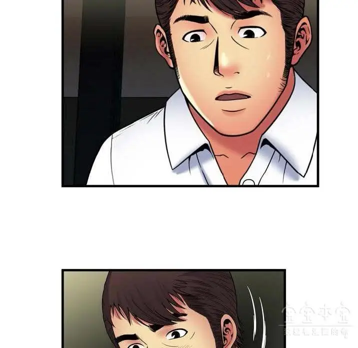 漫画《恋上朋友的爸爸》第41话第51张图