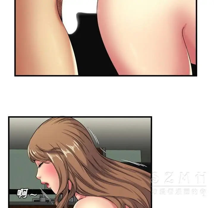 漫画《恋上朋友的爸爸》第42话第11张图