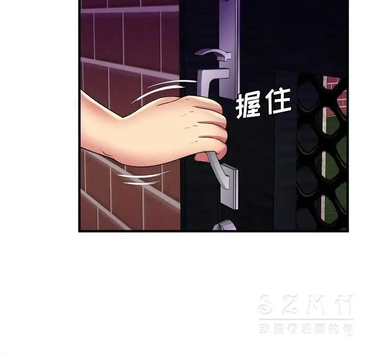 漫画《恋上朋友的爸爸》第42话第26张图