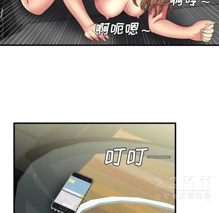 漫画《恋上朋友的爸爸》第42话第28张图