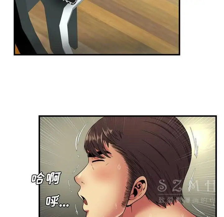 漫画《恋上朋友的爸爸》第42话第29张图