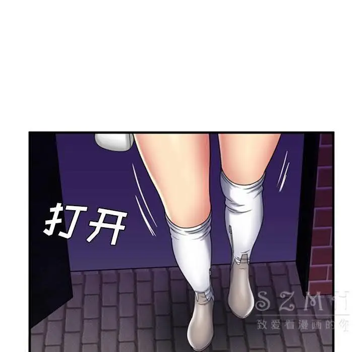 漫画《恋上朋友的爸爸》第42话第42张图