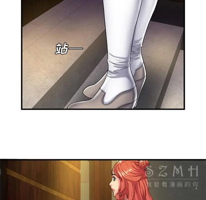 漫画《恋上朋友的爸爸》第42话第46张图