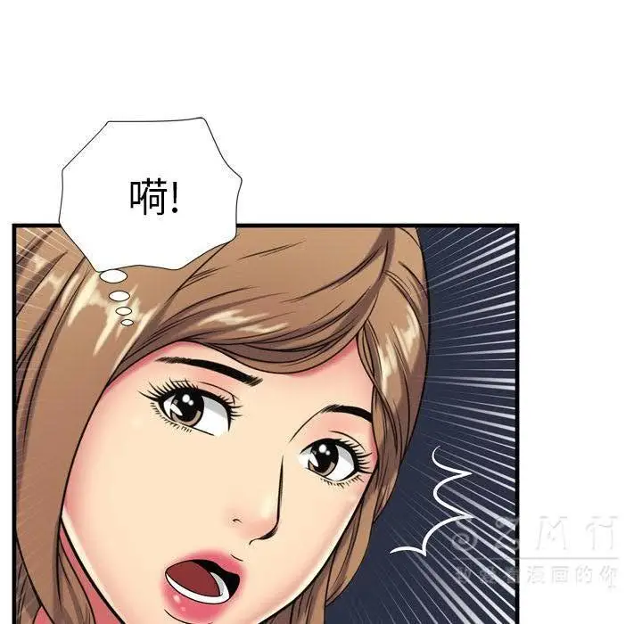 漫画《恋上朋友的爸爸》第42话第49张图