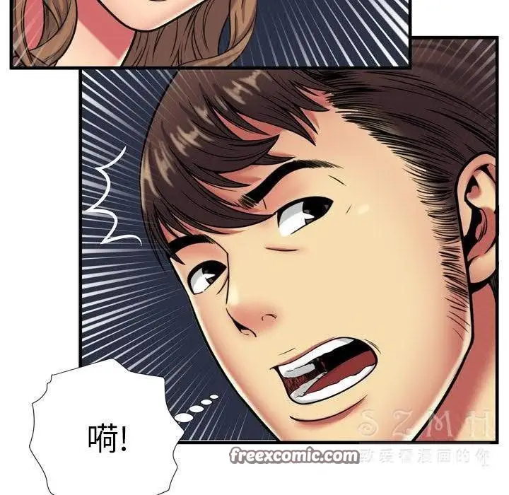 漫画《恋上朋友的爸爸》第42话第50张图