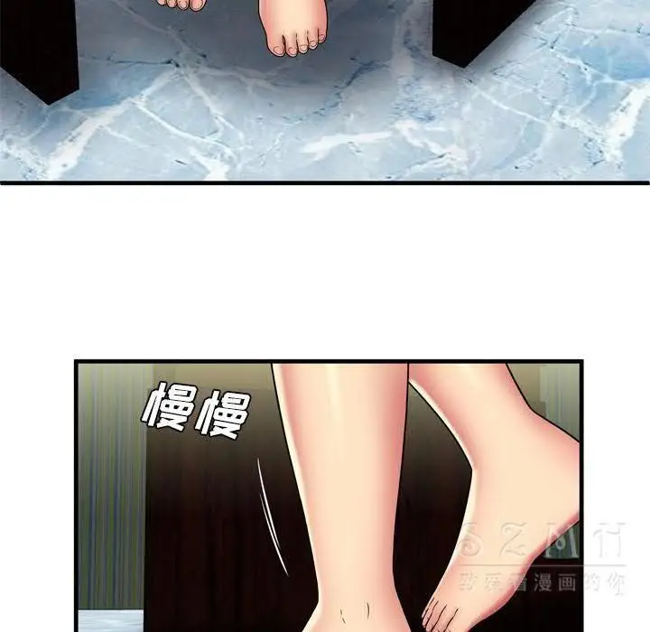 漫画《恋上朋友的爸爸》第42话第52张图