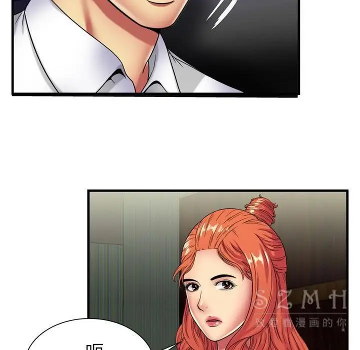 漫画《恋上朋友的爸爸》第42话第58张图
