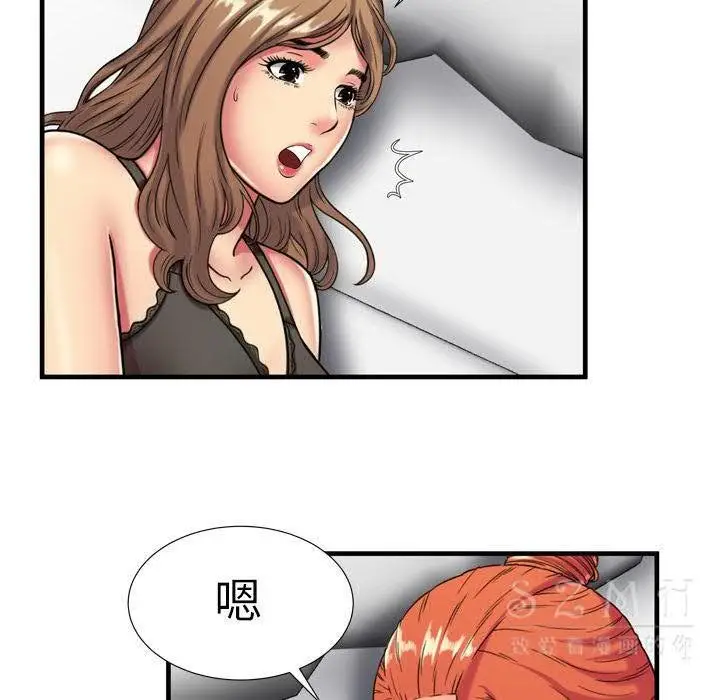 漫画《恋上朋友的爸爸》第42话第89张图