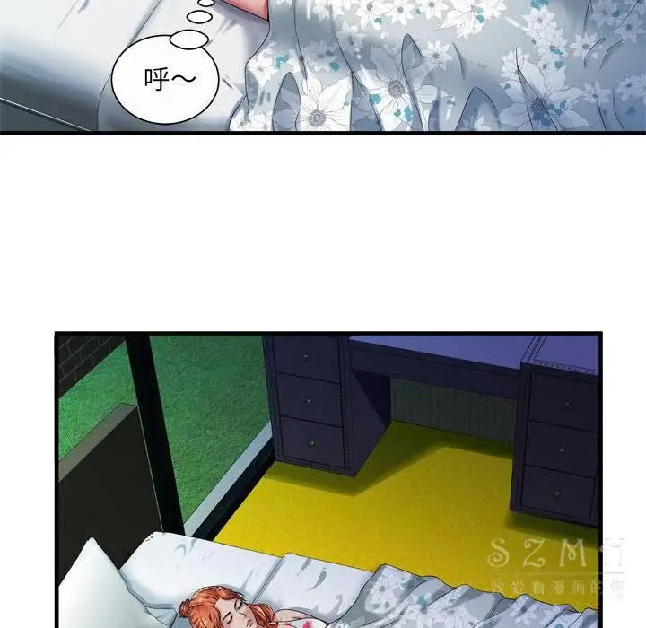 漫画《恋上朋友的爸爸》第43话第12张图