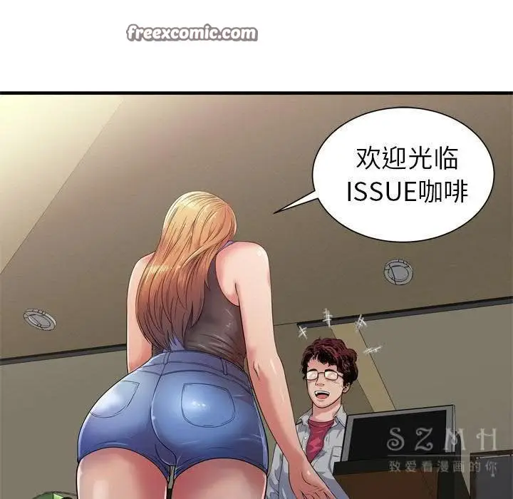 漫画《恋上朋友的爸爸》第43话第25张图