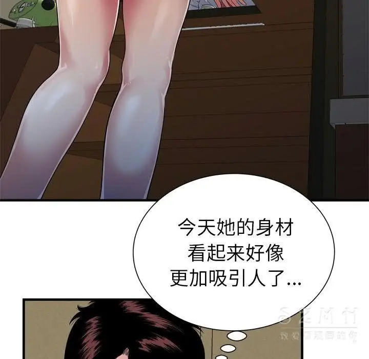 漫画《恋上朋友的爸爸》第43话第26张图