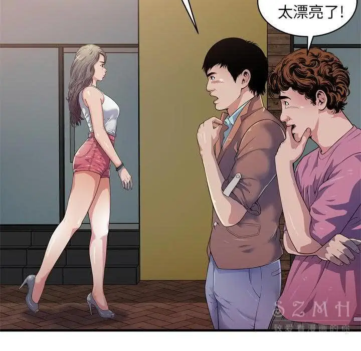 漫画《恋上朋友的爸爸》第43话第35张图