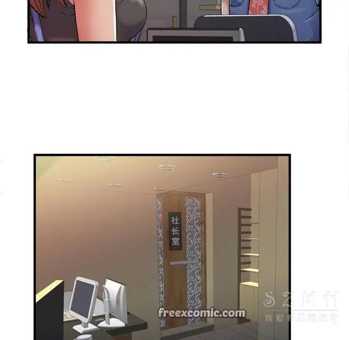 漫画《恋上朋友的爸爸》第43话第50张图