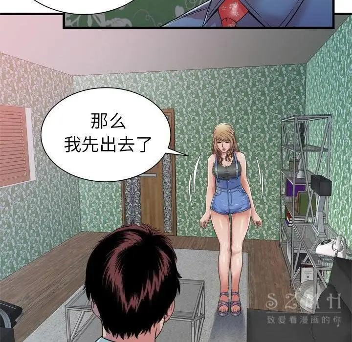 漫画《恋上朋友的爸爸》第43话第58张图