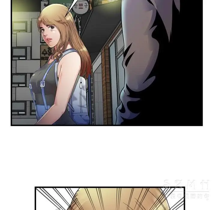 漫画《恋上朋友的爸爸》第43话第72张图