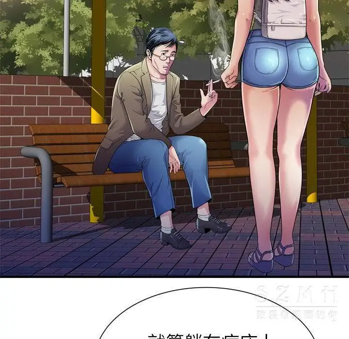 漫画《恋上朋友的爸爸》第44话第22张图