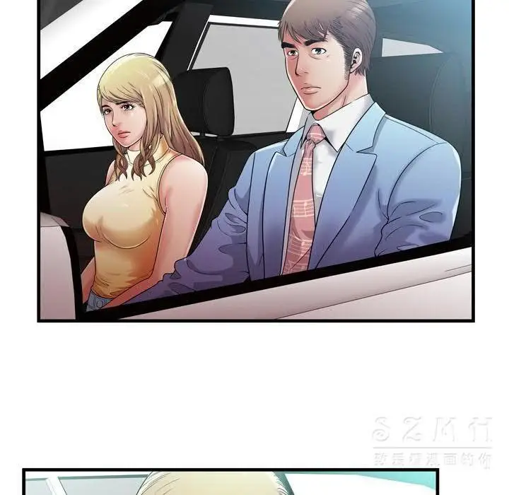漫画《恋上朋友的爸爸》第44话第38张图