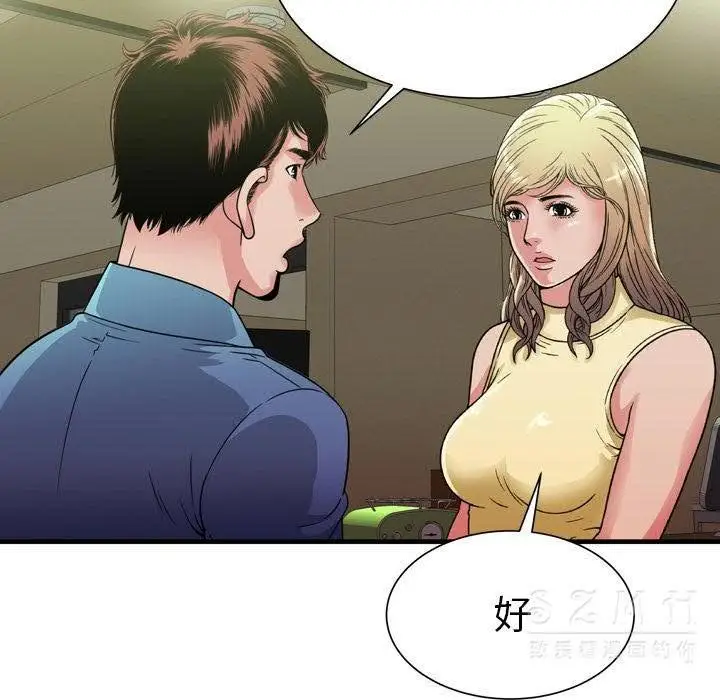 漫画《恋上朋友的爸爸》第44话第62张图
