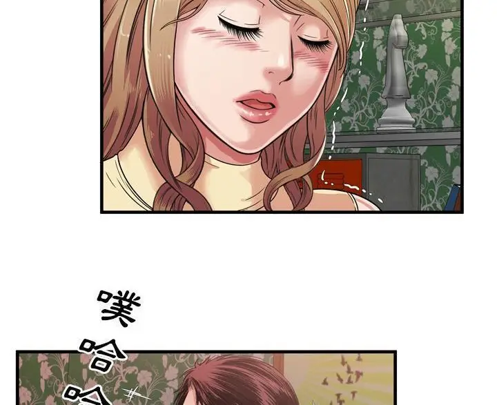 漫画《恋上朋友的爸爸》第45话第5张图