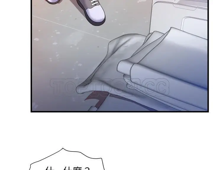 漫画《恋上朋友的爸爸》第46话第103张图