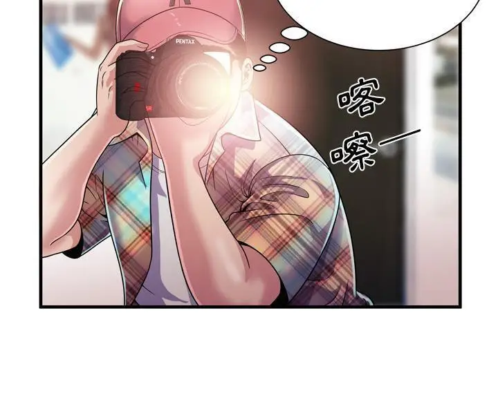 漫画《恋上朋友的爸爸》第46话第71张图