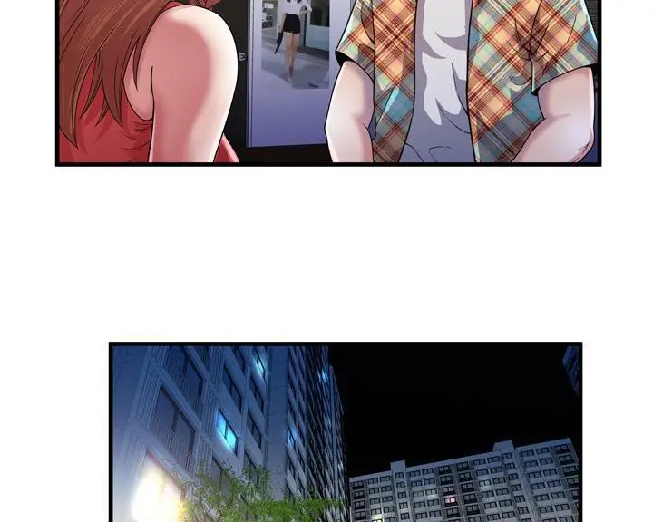 漫画《恋上朋友的爸爸》第46话第76张图