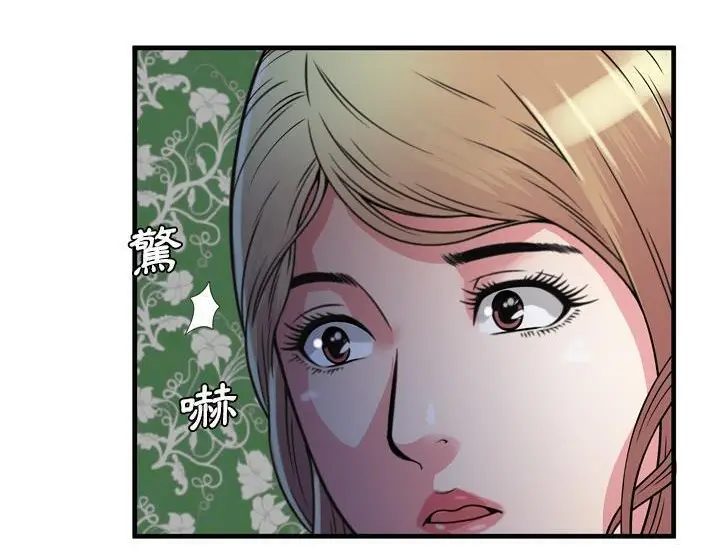 漫画《恋上朋友的爸爸》第47话第104张图