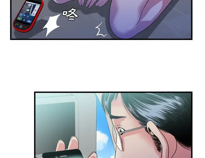 漫画《恋上朋友的爸爸》第47话第21张图