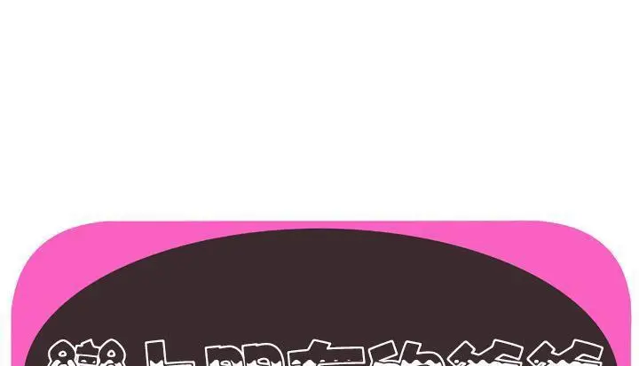 漫画《恋上朋友的爸爸》第48话第1张图