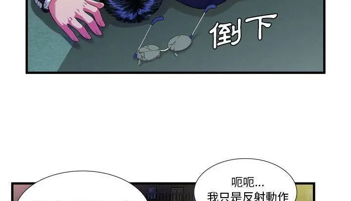 漫画《恋上朋友的爸爸》第48话第12张图