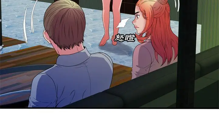 漫画《恋上朋友的爸爸》第48话第126张图