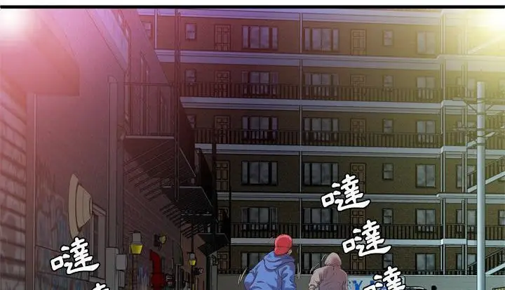 漫画《恋上朋友的爸爸》第48话第17张图
