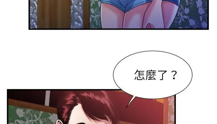 漫画《恋上朋友的爸爸》第48话第22张图