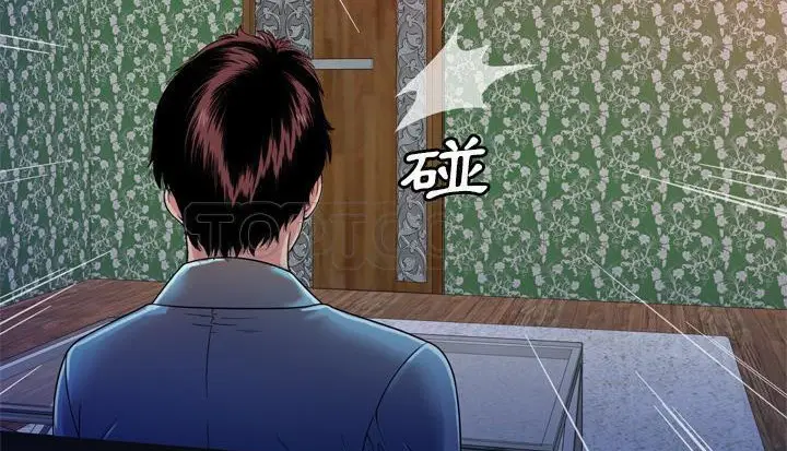 漫画《恋上朋友的爸爸》第48话第48张图