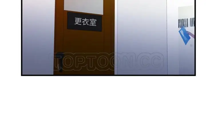 漫画《恋上朋友的爸爸》第48话第58张图