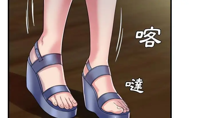 漫画《恋上朋友的爸爸》第48话第61张图
