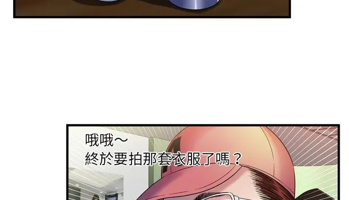 漫画《恋上朋友的爸爸》第48话第62张图