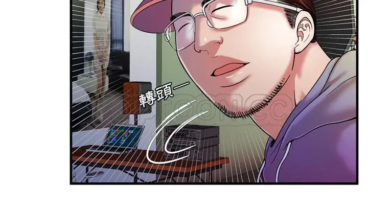 漫画《恋上朋友的爸爸》第48话第63张图