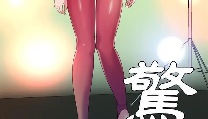 漫画《恋上朋友的爸爸》第48话第77张图