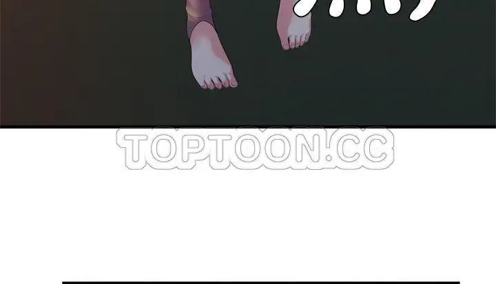 漫画《恋上朋友的爸爸》第48话第78张图
