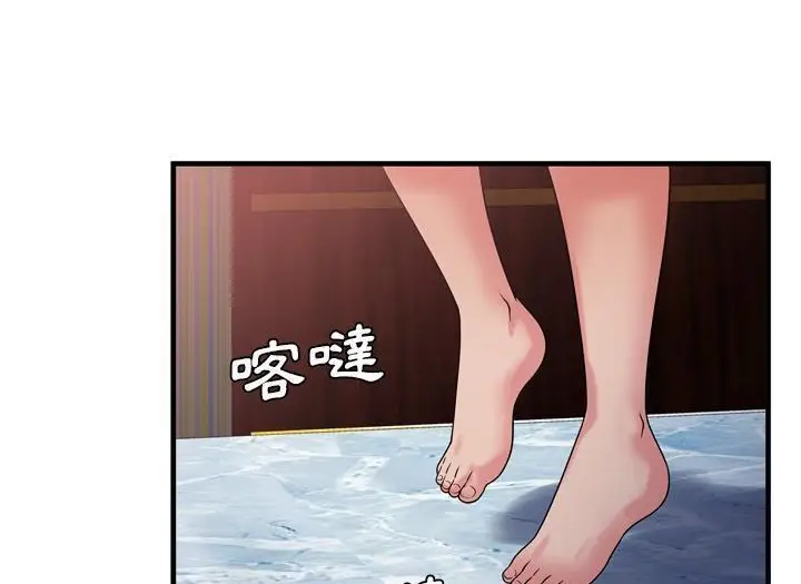 漫画《恋上朋友的爸爸》第49话第102张图