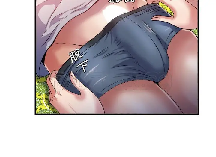 漫画《恋上朋友的爸爸》第49话第18张图