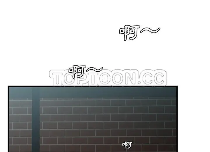 漫画《恋上朋友的爸爸》第49话第58张图