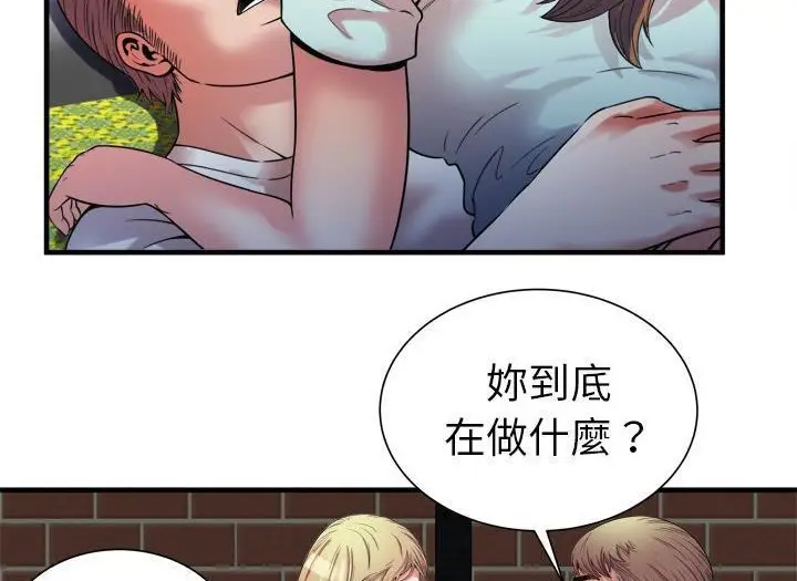漫画《恋上朋友的爸爸》第49话第72张图