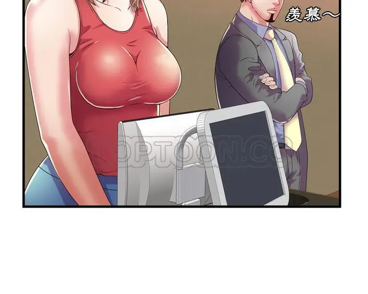 漫画《恋上朋友的爸爸》第51话第28张图