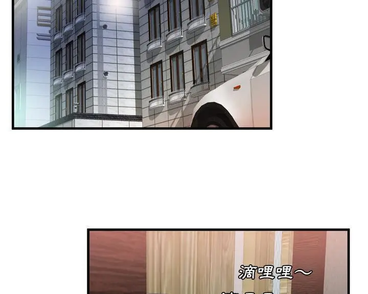 漫画《恋上朋友的爸爸》第51话第62张图