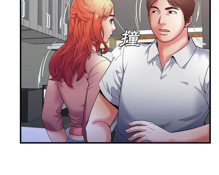 漫画《恋上朋友的爸爸》第51话第71张图