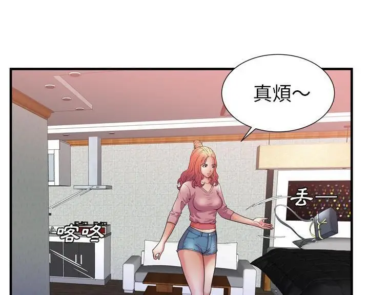 漫画《恋上朋友的爸爸》第51话第72张图