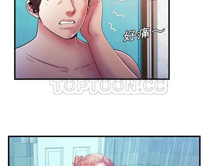 漫画《恋上朋友的爸爸》第53话第13张图